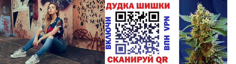 Наркошоп купить КОКАИН АМФЕТАМИН Гашиш МАРИХУАНА Меф Волчанск