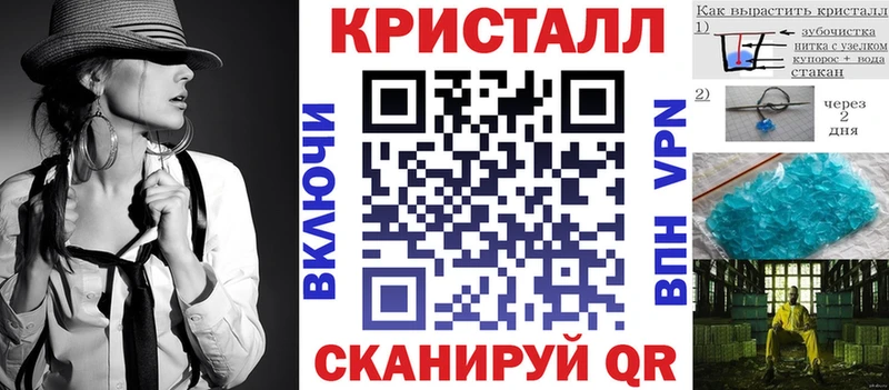АМФ Розовый  Купить  Волчанск 