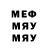 МДМА VHQ 20180406