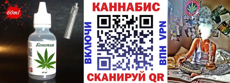 Еда ТГК марихуана  Купить закладки  Волчанск 