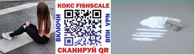 COCAIN Columbia  Купить где  Волчанск 