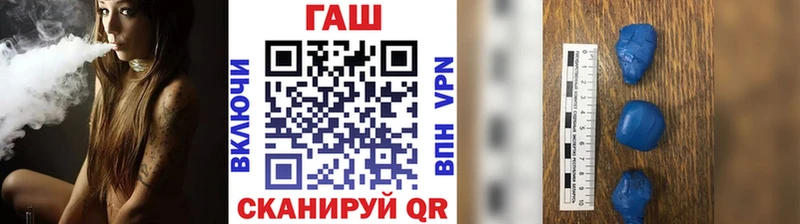 Купить  Волчанск  ГАШИШ хэш 