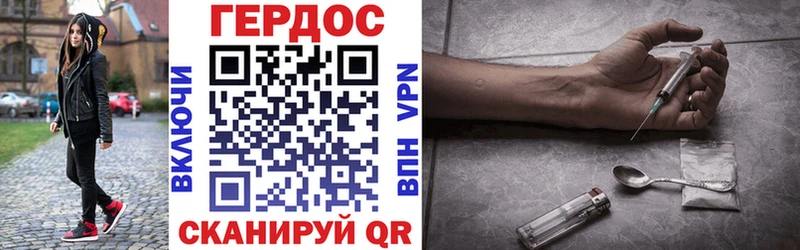Купить где Волчанск Героин афганец