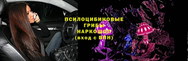гашишное масло Алексин