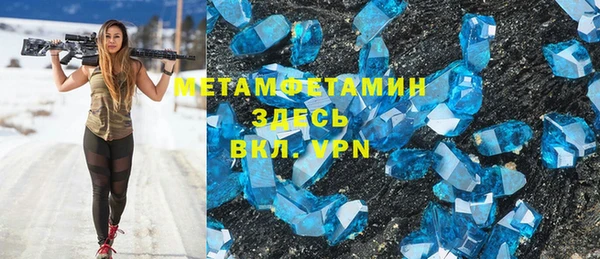 мет Алексеевка