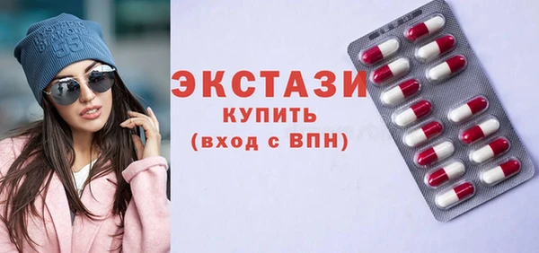 первитин Ладушкин