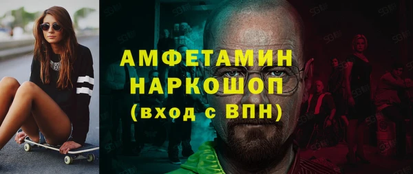 мескалин Лабытнанги