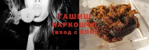 гашишное масло Алексин
