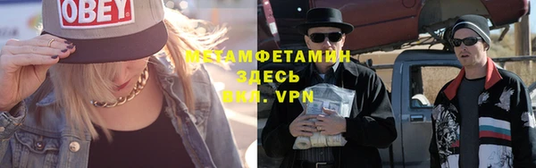 амфетамин Алзамай