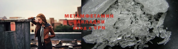 мет Алексеевка