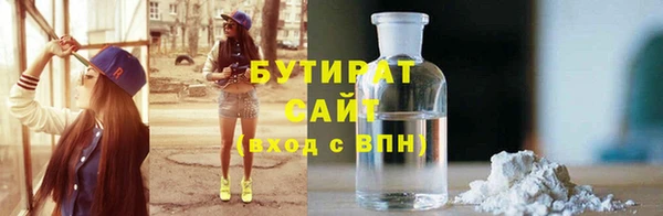 mdma Лагань
