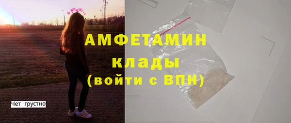 амфетамин Алзамай