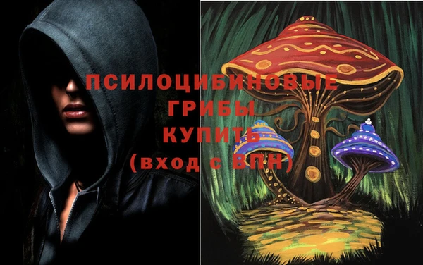 гашишное масло Алексин