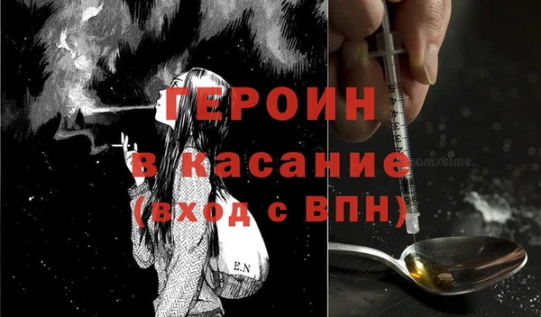 первитин Ладушкин