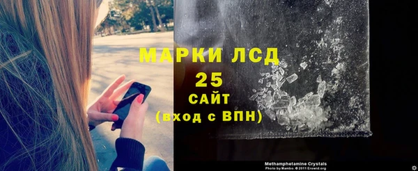 амфетамин Алзамай