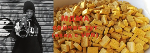 гашишное масло Алексин