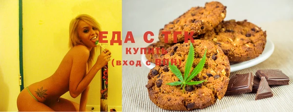 мет Алексеевка