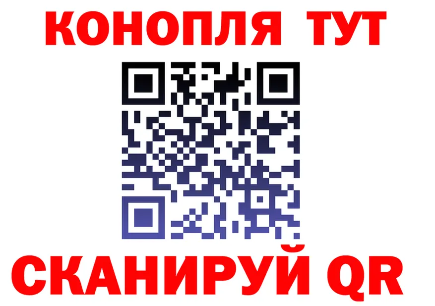 ТГК концентрат как войти площадка MEGA Волчанск