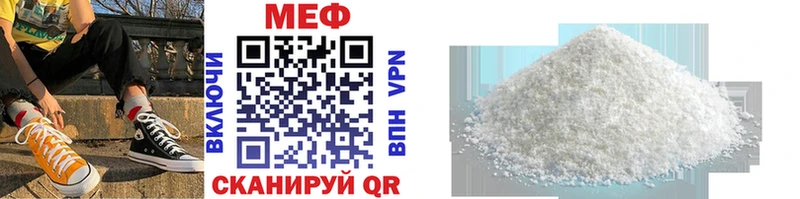 Купить  Волчанск  Меф 4 MMC 