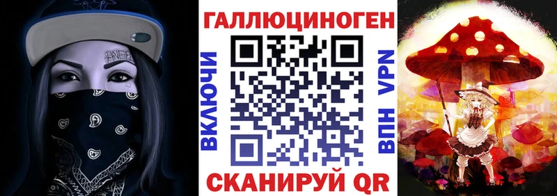 Купить  Волчанск  Галлюциногенные грибы прущие грибы 